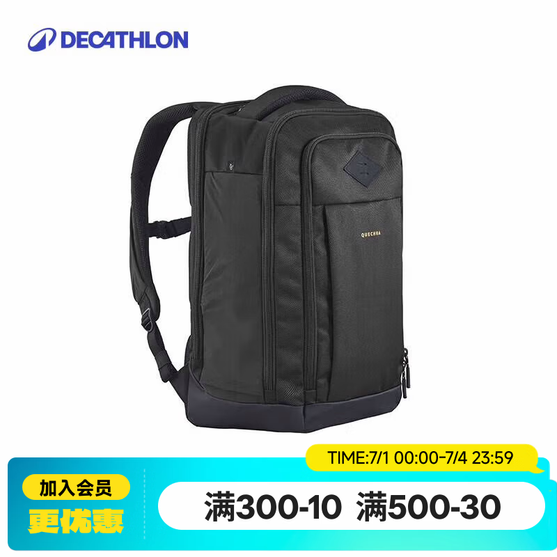 迪卡侬（DECATHLON）双肩包男登山包骑行电脑书包男生大学生户外运动背包女ODAB 曜石黑_23L款 均码