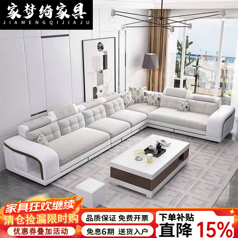 家梦绮2026新款轻奢免洗科技布艺沙发客厅大小户型乳胶U型蓝牙沙发沙发 四件套[双+单+几+贵]3.8米 绒布[海绵]标准版