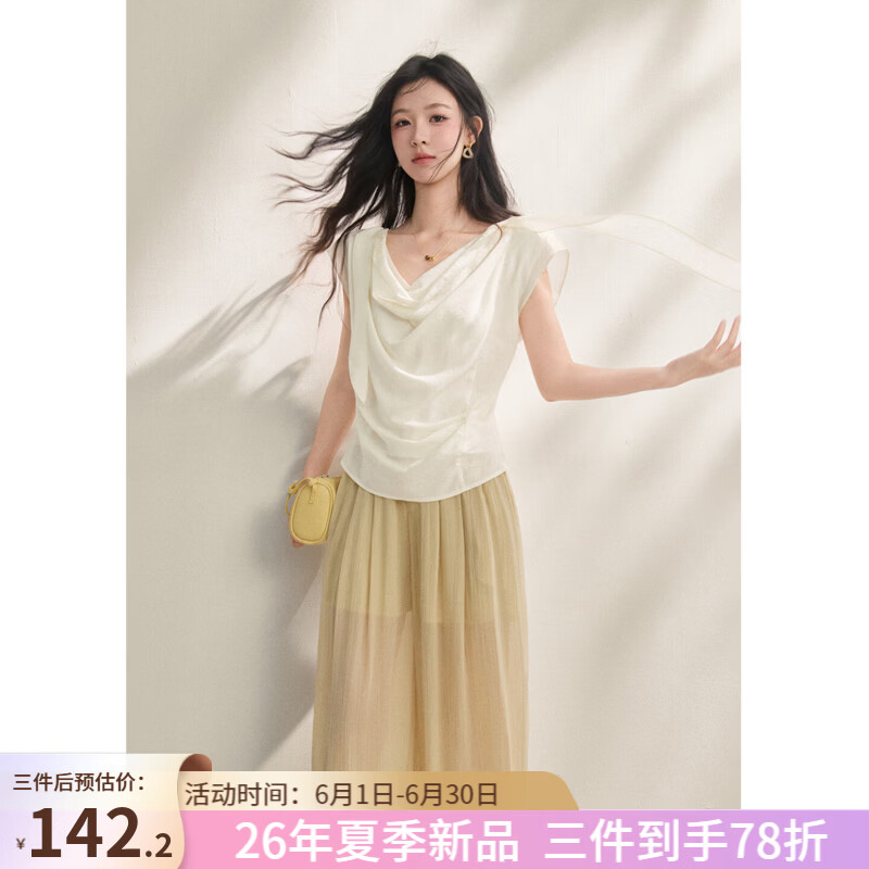 谜秀2026夏季新品100莱赛尔荡领上衣垂坠飘带夏日空调感气质小衫 杏色 米 M