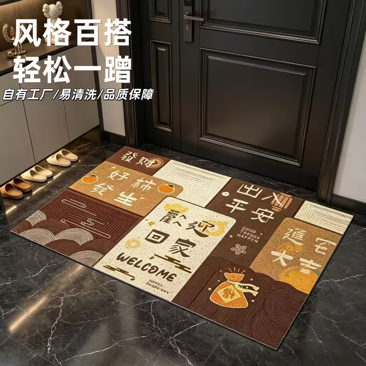 雨萱入户地垫门口脚垫家用进门垫玄关防滑防水门垫卧室客厅加厚地毯垫