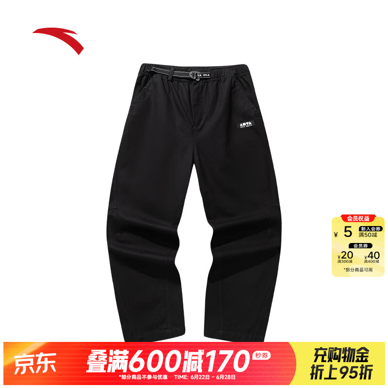 安踏美式复古休闲长裤男2026新款纯棉宽松直筒运动裤子152618515 基础黑-3 3XL (190) /适合180-200斤