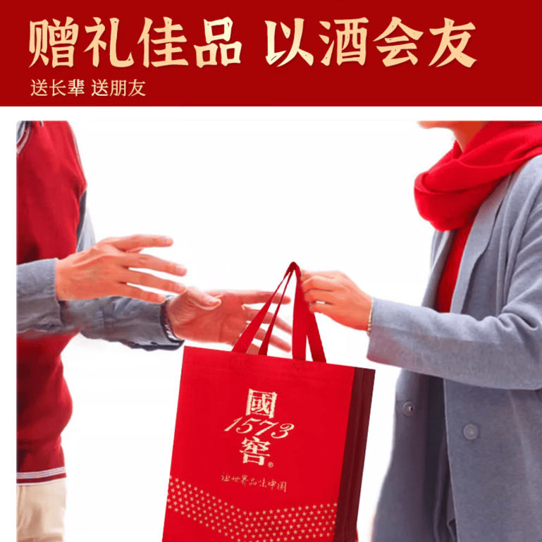 泸州老窖国窖1573 52度500ml*6瓶 整箱(新老版本随机)浓香型白酒