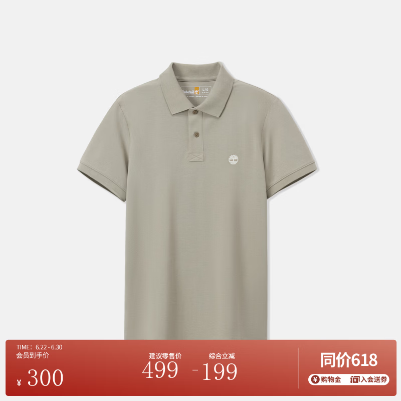 添柏岚（Timberland）官方男装短袖POLO衫新款商务通勤透气宽松|A2EPM A2EPMDH5/橡树色 S