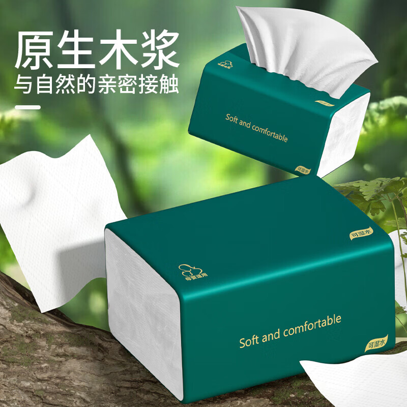 【京东新人用券好物】大包纸巾抽纸家用整箱家庭厕纸擦手餐巾 4包【新人尝鲜】 图 6