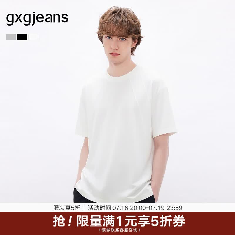 gxgjeans男装   多色解构设计休闲宽松圆领短袖T恤男生 26夏新品 米白 L (175)