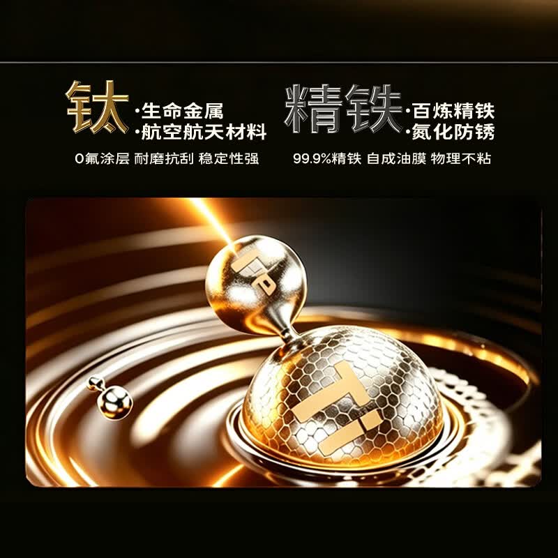 Amercook钛铁锅唱片炒锅平底锅家用炒菜锅精铁锅不粘锅电磁炉燃气灶通用 唱片铁锅【赠304不锈钢铲】 26cm