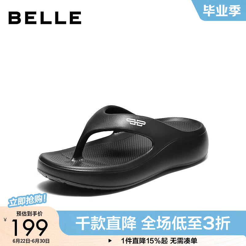 百丽（Belle）简约人字拖鞋女2026夏季新款舒适厚底居家夹脚拖鞋B3182BW6 黑色 36-37