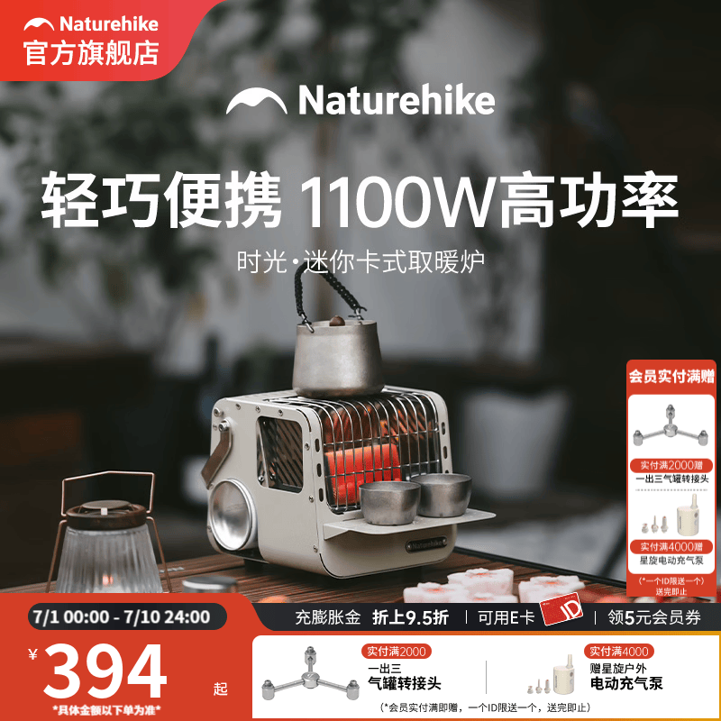 Naturehike挪客迷你卡式户外取暖炉便携式露营野营烤火炉取暖器 砂岩色