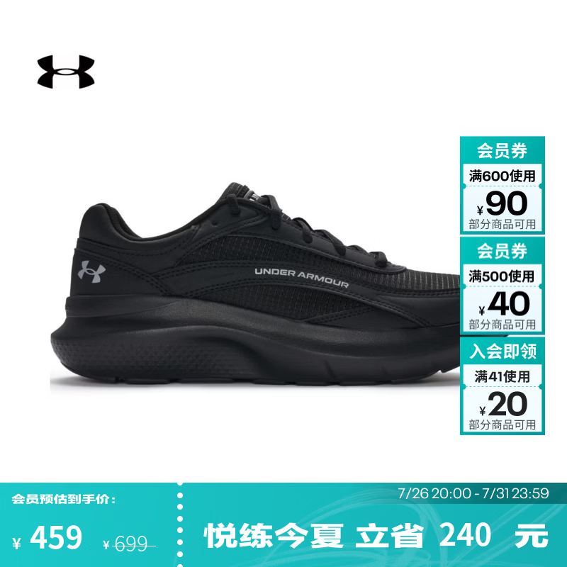 安德玛（Under Armour）【早秋上新】Rogue 5 SE男子回弹体测运动跑步鞋6014040 黑色001 41