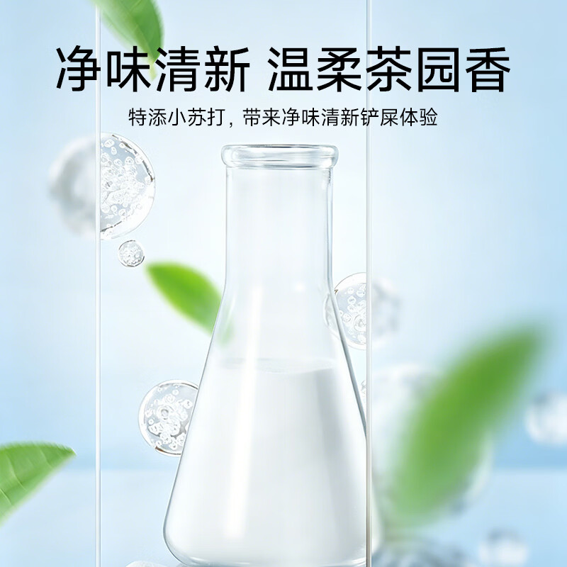 商品缩略图 5