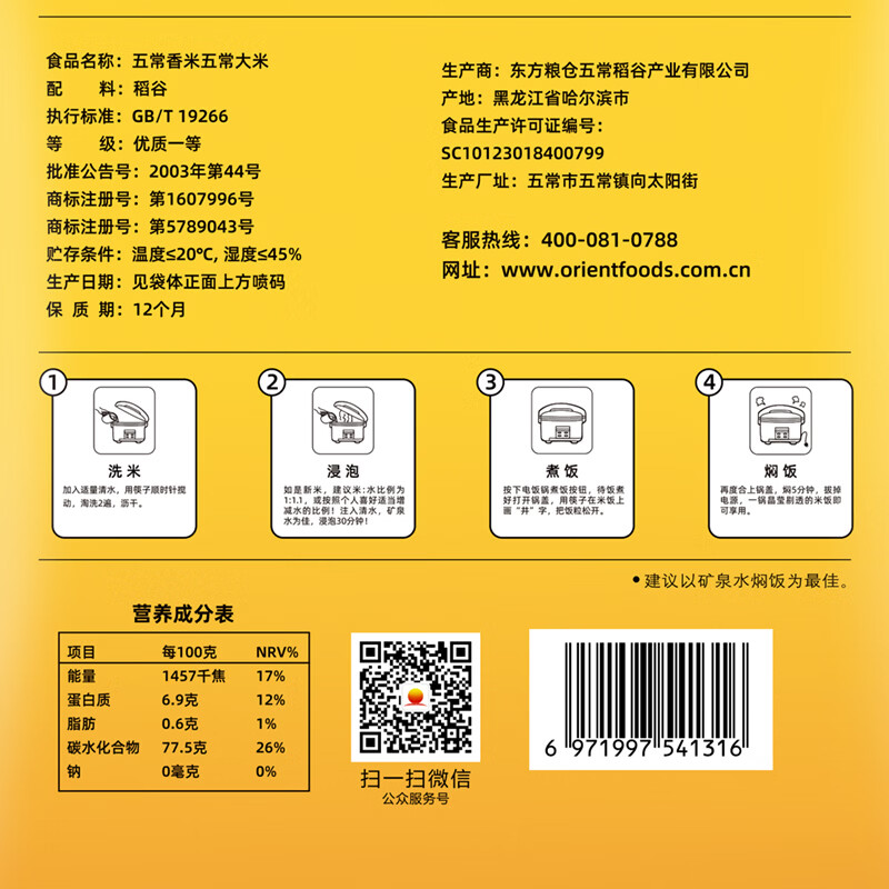 图 8