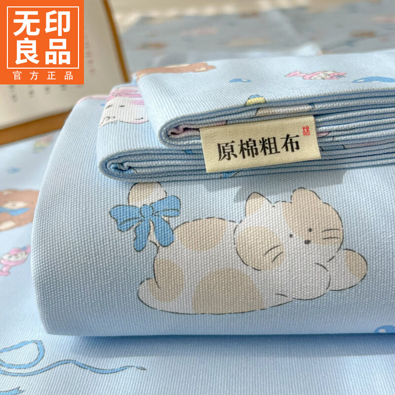 无印良品原棉夏天床单老粗布被单单件床品夏季家用床上用品三件套亲肤透气 老粗布-小猫时光蓝 【加厚老粗布 透气干爽 拒绝潮气】 240x270cm单床单（适合2.0m床）