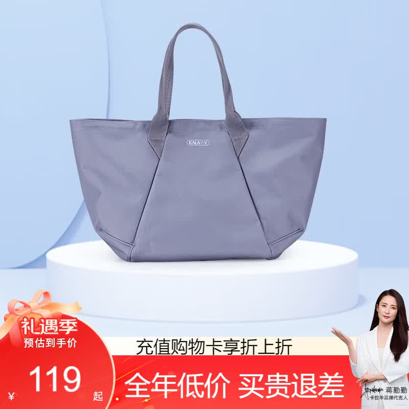 卡拉羊37L大容量托特包男女旅行包可折叠收纳包时尚健身包CX4508 莫奈紫 京东折扣/优惠券