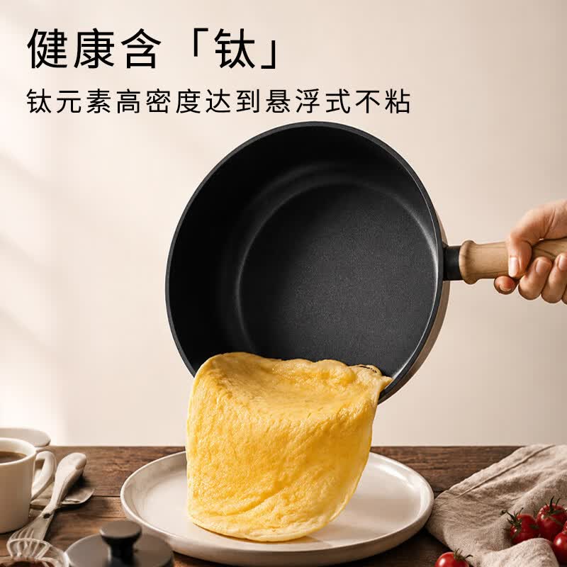 明爵有钛不粘锅深炒锅家用炒菜锅轻量不粘平底锅煎锅燃气灶电磁炉专用 【28cm 带盖 煎炒锅】有钛抗凸 耐磨不粘 28cm