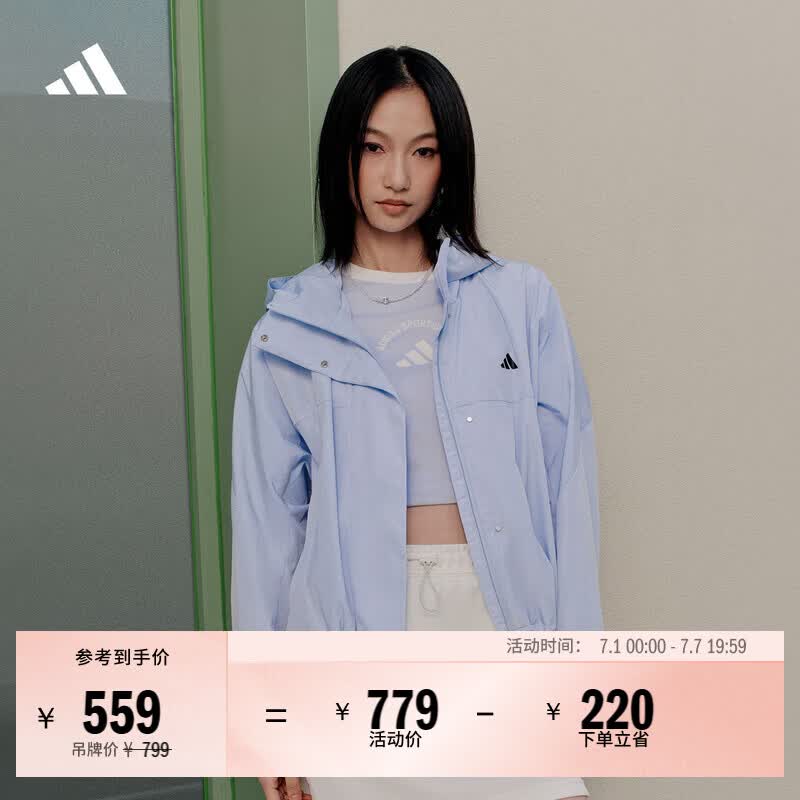 adidas拒水宽松百搭休闲梭织连帽夹克外套女装春季阿迪达斯轻运动 晶蓝   M  