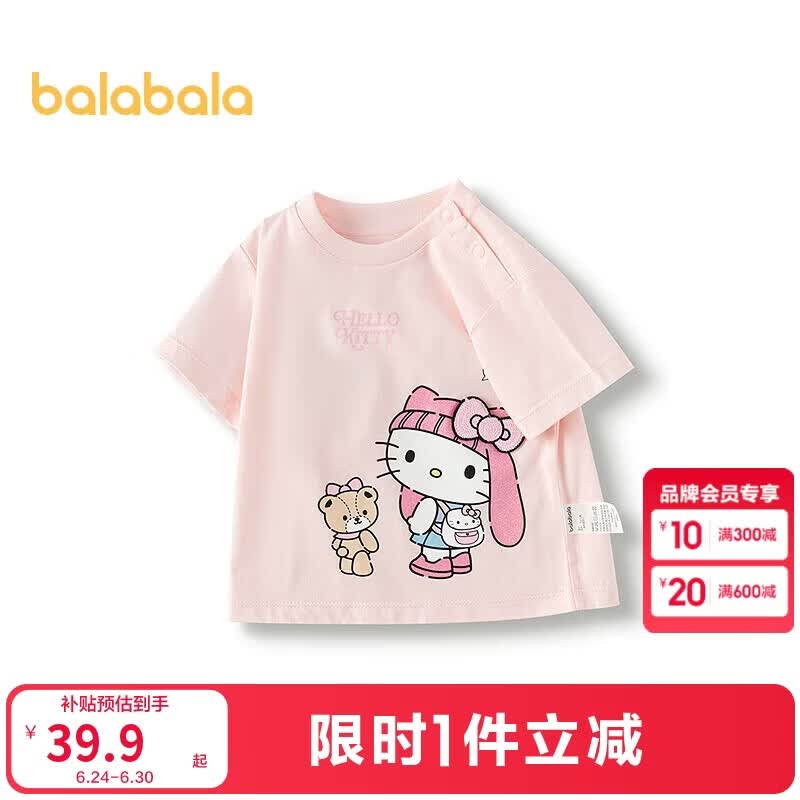 巴拉巴拉宝宝短袖t恤女童2025夏装上衣【三丽鸥IP商场同款】200225117202