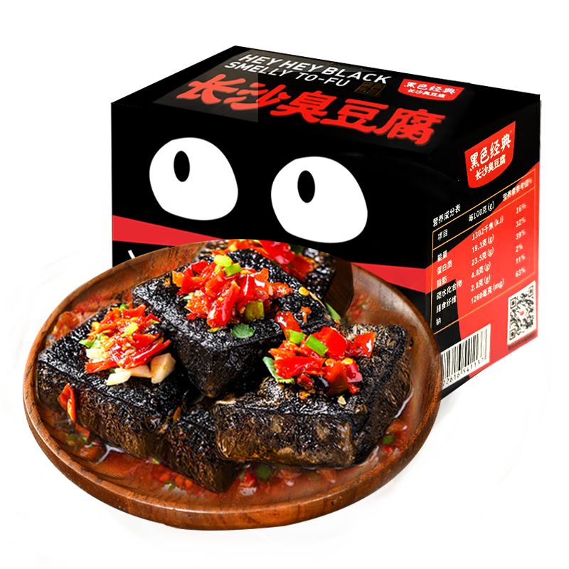 黑色經(jīng)典長(zhǎng)沙臭豆腐 湖南特產(chǎn)休閑零食辦公室解饞小吃獨(dú)立包裝禮盒 麻辣味 280g*1箱