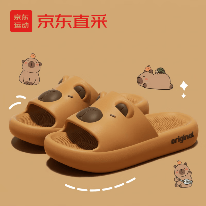 【京东直采】卡皮巴拉情侣拖鞋女外穿浴室防滑卡通款室内凉拖亲子 浅棕色 42-43