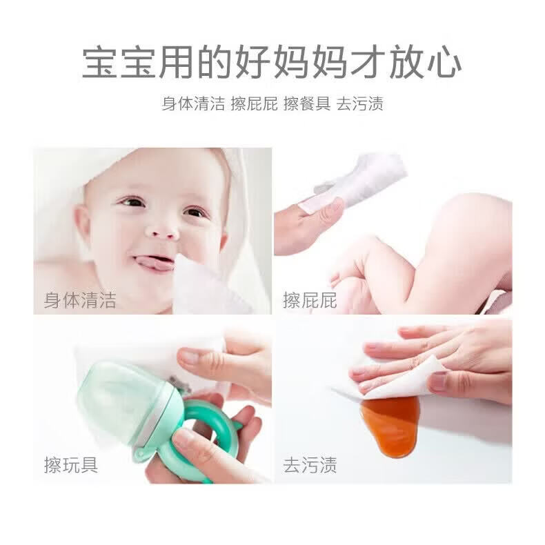 强生婴儿娇嫩倍护湿巾80片 新生儿婴儿口手湿巾宝宝护肤湿巾 娇嫩倍护湿巾 80抽 1包