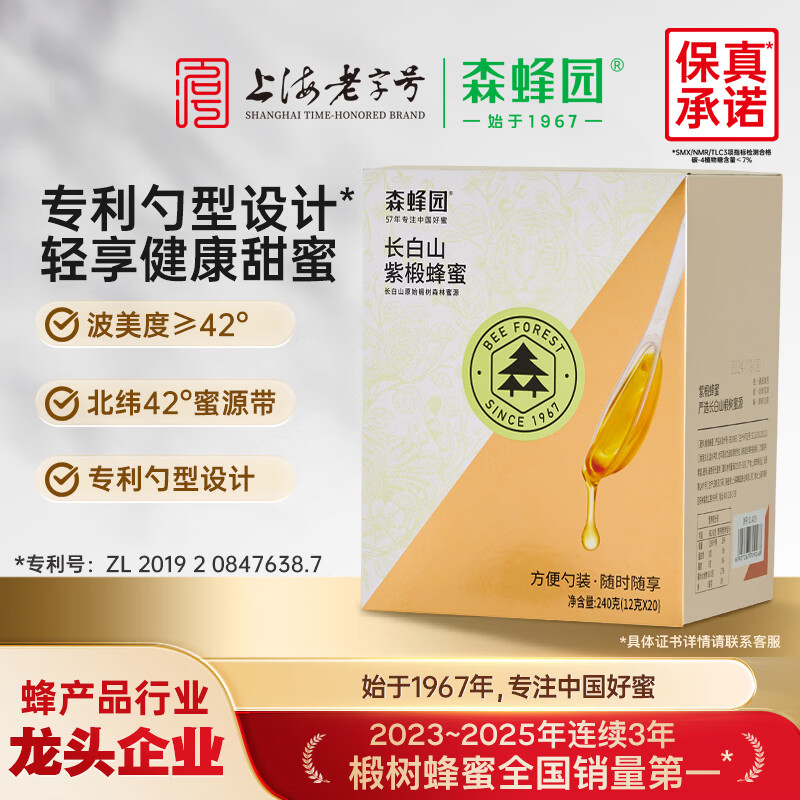 泰福高保温杯凑单到手26元多