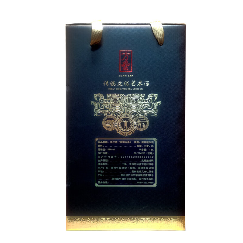 怀庄1983至尊方罍酱香型白酒 仿青铜器商代历史文化 纯粮酿造商务宴请送礼 53度 1.5L 1坛