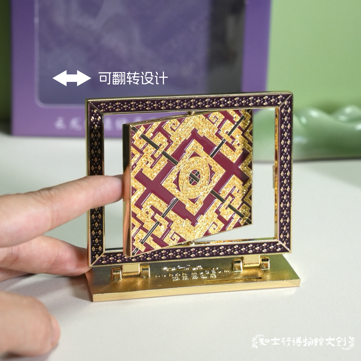 湖南省博物馆马王堆云龙承运漆绘屏风磁吸摆件中国风文创伴手礼