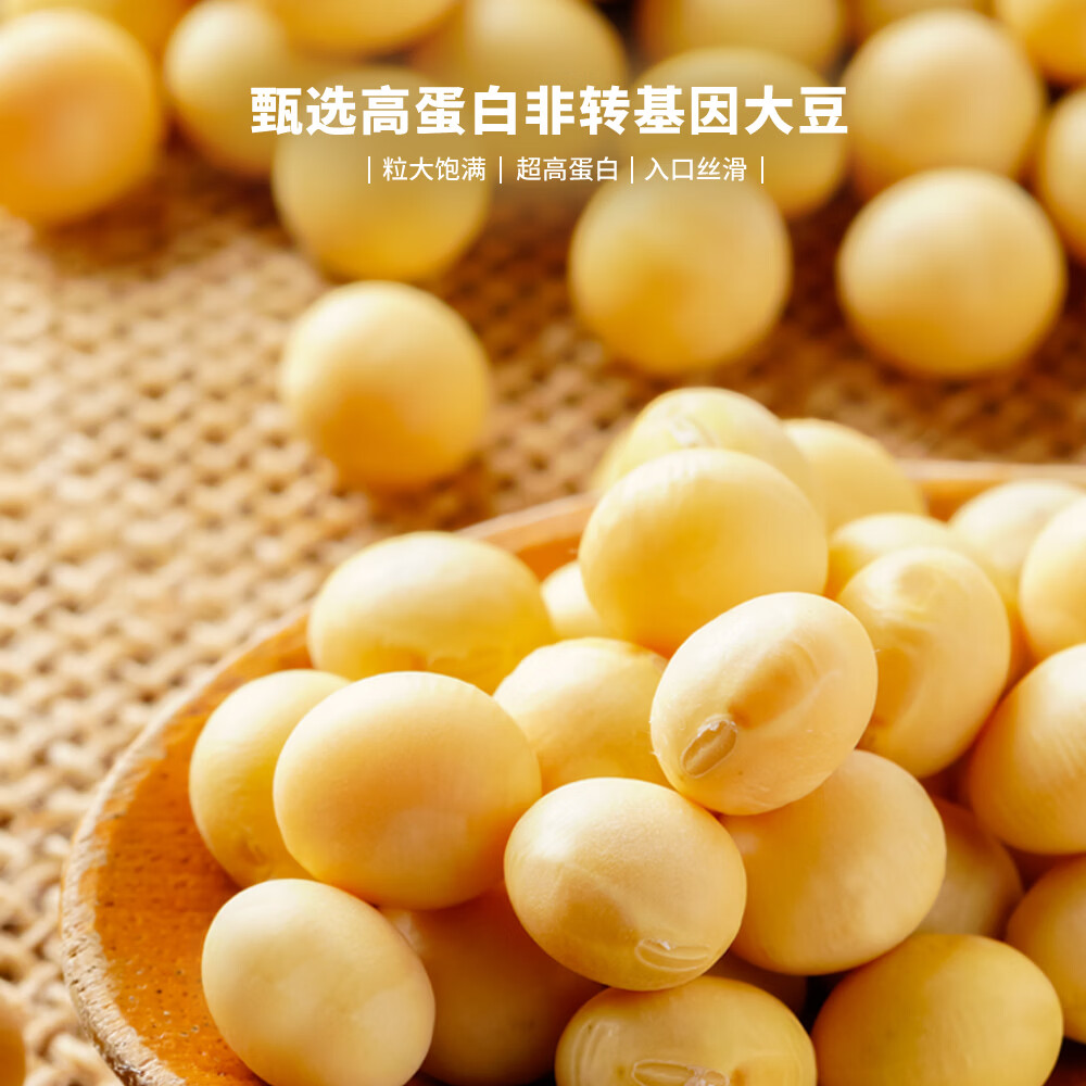 好巴食爆汁山珍豆腐非转基因大豆独立包装休闲即食零食豆干办公出游便携 虫草花炖鸡味&竹荪菌汤味700g*2袋