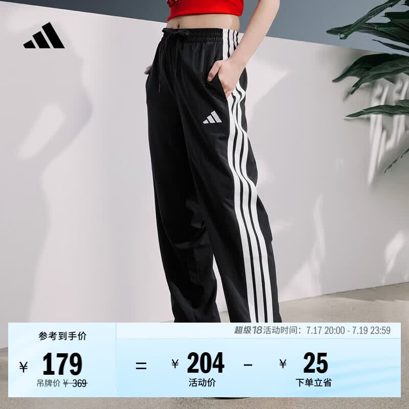 adidas速干情侣款休闲舒适束脚运动裤男女秋季阿迪达斯官方   黑色/白色   L