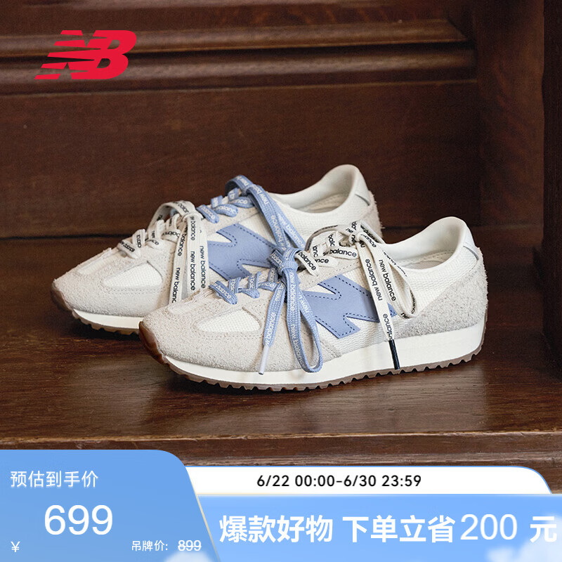 NEW BALANCE高圆圆同款|夏季男鞋女鞋复古休闲薄底鞋德训鞋U471AA 38
