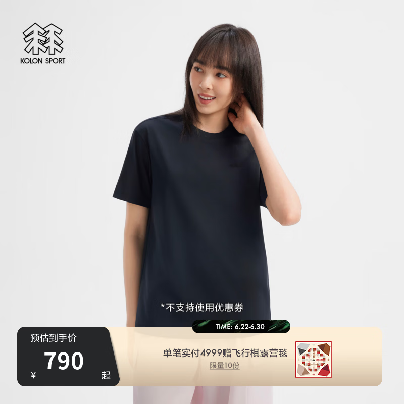 KOLON SPORT/可隆户外吸湿速干T恤 男女同款防晒UPF40+圆领短袖上衣 LURT6AT688-BK 黑色 XL 180/100A