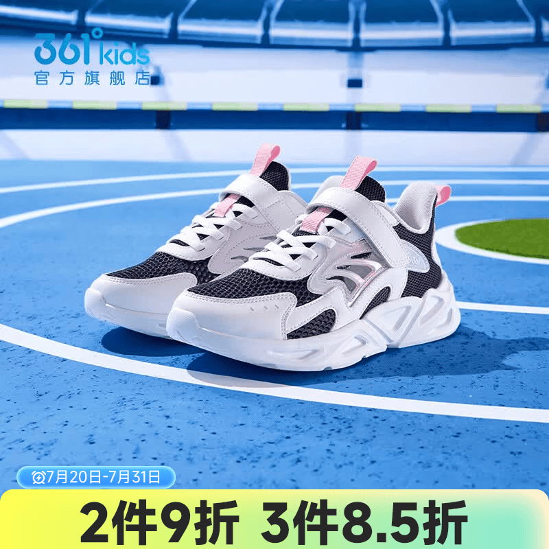 361°童鞋男女童运动跑鞋年春季新款中大童鞋子 光普蓝色/361度白 37