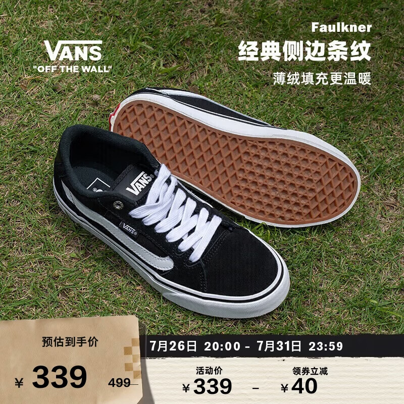 VANS范斯官方 线上专售Faulkner美式经典薄绒男鞋板鞋 黑色 41 