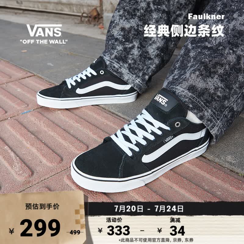 VANS范斯官方 Faulkner粉彩风酷感黑美式经典薄绒男鞋板鞋 黑色 42