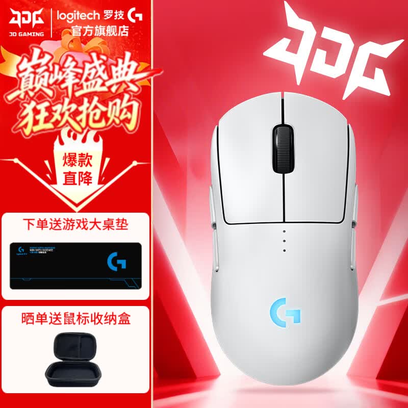 罗技（G）GPW4代朱雀无线游戏鼠标狗屁王四代双模电竞人体工学轻量化FPS三角洲送男友礼物WF13B GPW4代朱雀 白色