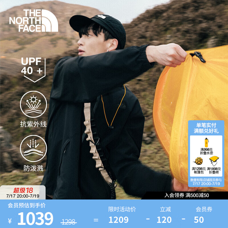 北面（The North Face）【都市机能系列】防晒衣男防泼溅防风外套舒适耐穿26春夏款|8DGE JK3/黑色 XL /180