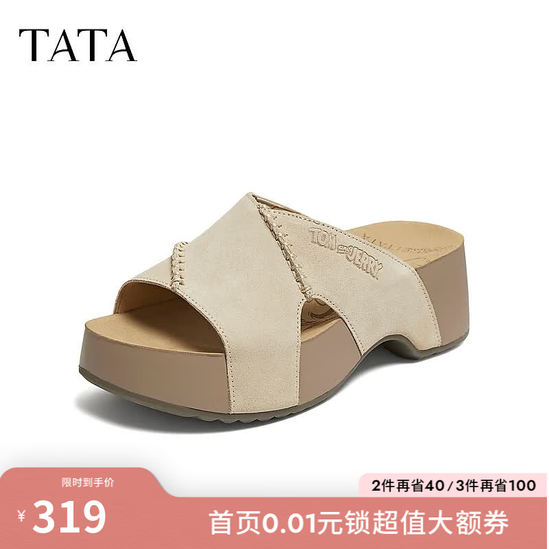 他她（TATA）猫和老鼠联名小海豚女鞋夏季厚底勃肯鞋外穿拖鞋CML06BT6 杏色CML07BT6 37
