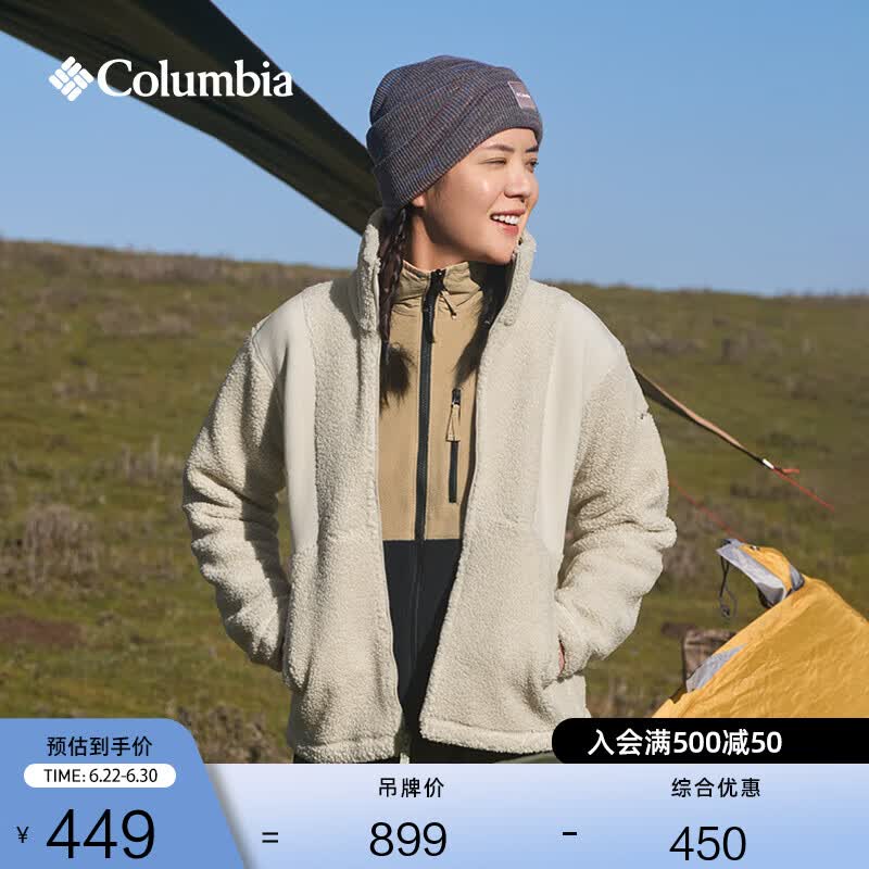 Columbia哥伦比亚户外女子保暖旅行野营时尚运动抓绒衣AR3724 278 米白色 S(155/80A)