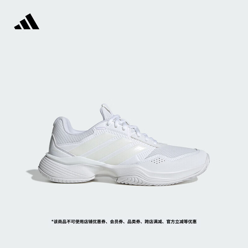 adidas GAMECOURT 3 W舒适网球运动鞋小白鞋女子阿迪达斯官方   白色/白金属   37