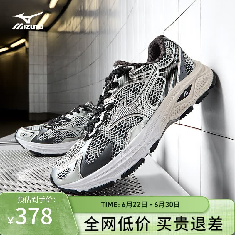美津浓（MIZUNO）RACER S 吴曦同款男女软弹缓震舒适耐磨跑鞋 17/赛博银 42.5 (275mm)