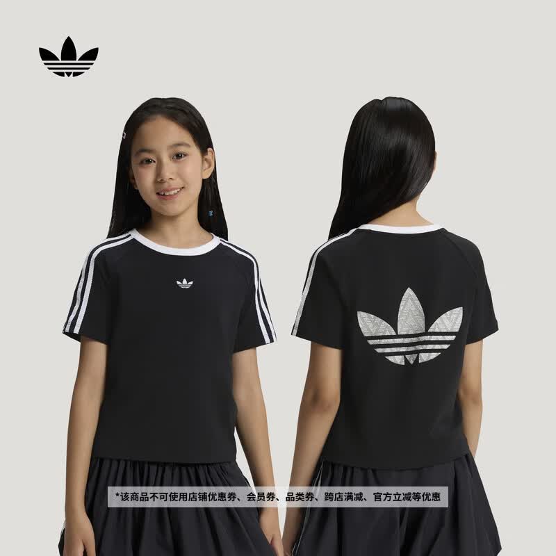 adidas女大童亲肤三条纹运动短袖上衣T恤夏季新款阿迪达斯三叶草   黑色/白色   158
