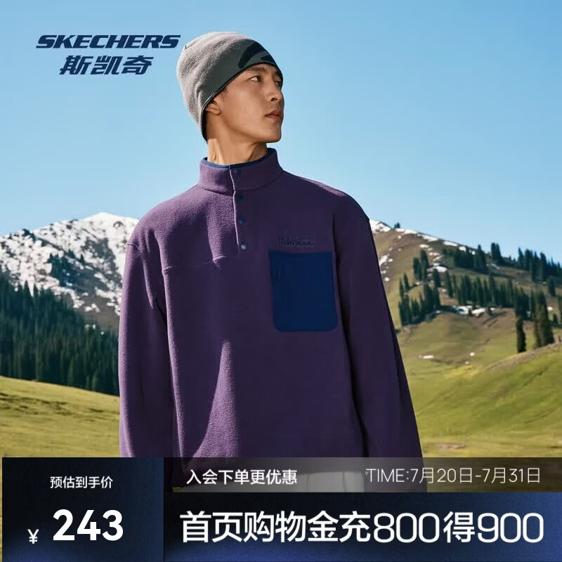 斯凯奇半开胸卫衣摇粒绒冬季男女同款撞色保温抗静电贴肤休闲P425M190