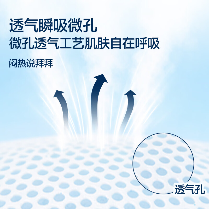 绵绵的羊月光宝盒消毒级卫生巾护垫日夜用姨妈巾套装轻薄防侧漏官方旗舰店 【囤货组合】消毒级3盒+日安裤ml码3包