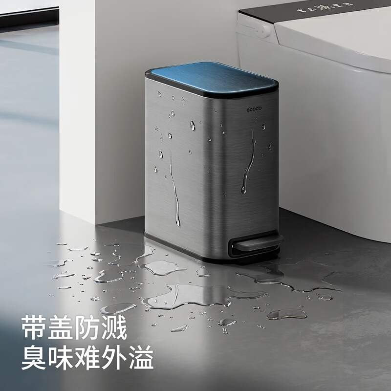 ecoco垃圾桶卫生间夹缝脚踏垃圾桶厨房家用2026新款厕所带盖卫生桶 【枪灰色 6L 丨脚踏开盖】