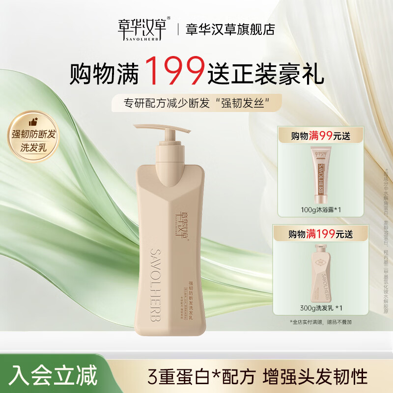 蒂花之秀护发素1000ml+发膜500ml凑单后27元