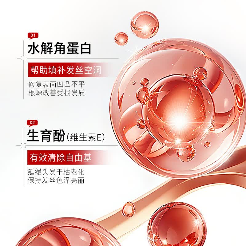 奢此重度分级修护发膜改善漂烫染损伤毛躁修护干枯分叉柔顺补水护发素 重度-分级修护发膜【适烫染易断发】 400g*2瓶