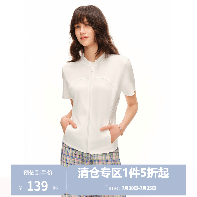 独束分身型微定制立领拉链款开衫2026夏装新款休闲显瘦简约上衣女 云朵白 M -B4（兼容C4)