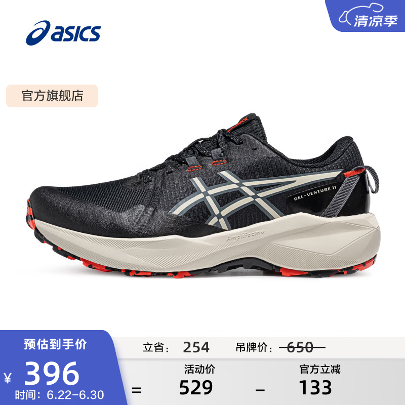 亚瑟士ASICS男鞋越野耐磨舒适运动鞋缓震慢跑鞋 GEL-VENTURE 11 黑色/卡其色 40.5