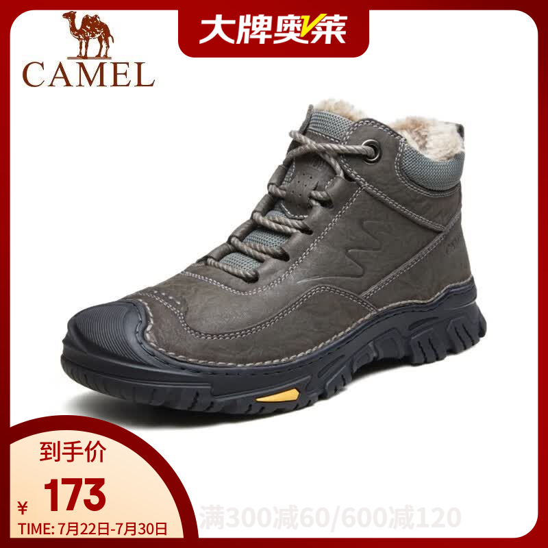 CAMEL骆驼男鞋 冬季加绒棉鞋男户外登山鞋高帮防滑保暖爸爸鞋 GE12246945 灰色 42