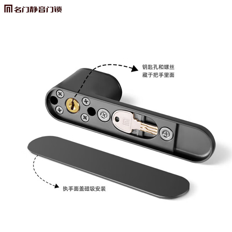 名门极简卧室门锁室内磁吸木门锁具现代家用静音生态房门锁门把手 【圆执手】哑黑-磁吸静音 右开