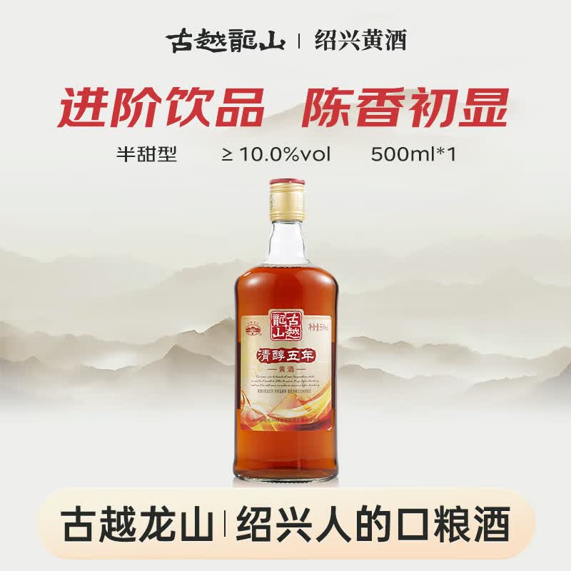 黄酒不光只是绍兴，盘点可以尝试的黄酒